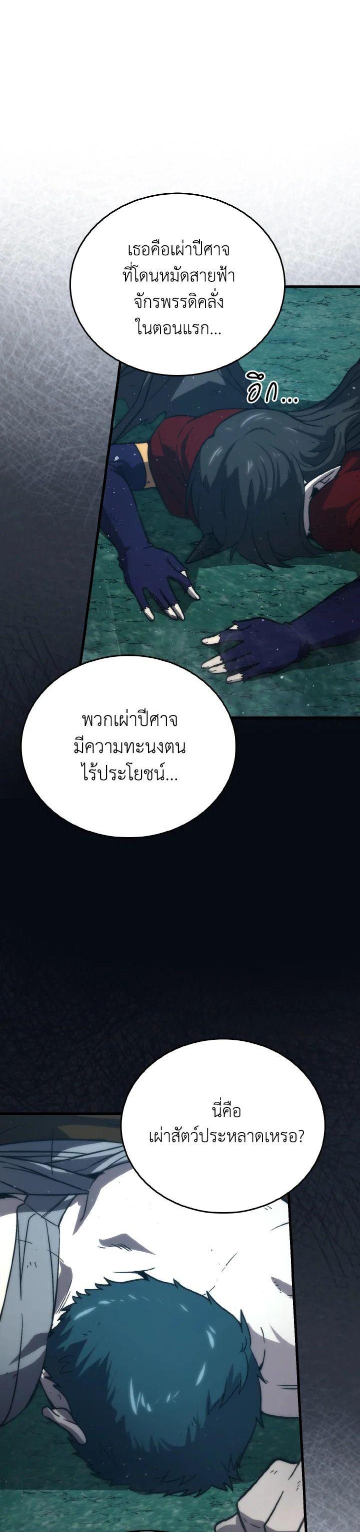 Manga-lc-com อ่านมังงะ อ่านการ์ตูน ออนไลน์ ฟรี The Demon King Levels Up ตอนที่ 1 2 3 4 5 6 7 8 9 10 11 12 13 14 ฟรี ไม่มีโฆษณา Manga-lc - อ่าน มังงะ อ่าน การ์ตูน ออนไลน์ อ่านมังงะ ฟรี