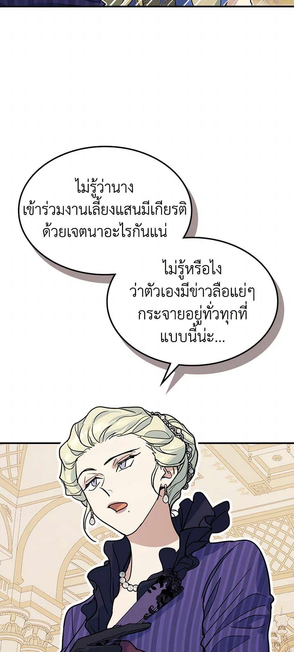 Manga-lc-com อ่านมังงะ อ่านการ์ตูน ออนไลน์ ฟรี The Lady and the Beast ตอนที่ 1 2 3 4 5 6 7 8 9 10 11 12 13 14 ฟรี ไม่มีโฆษณา Manga-lc - อ่าน มังงะ อ่าน การ์ตูน ออนไลน์ อ่านมังงะ ฟรี