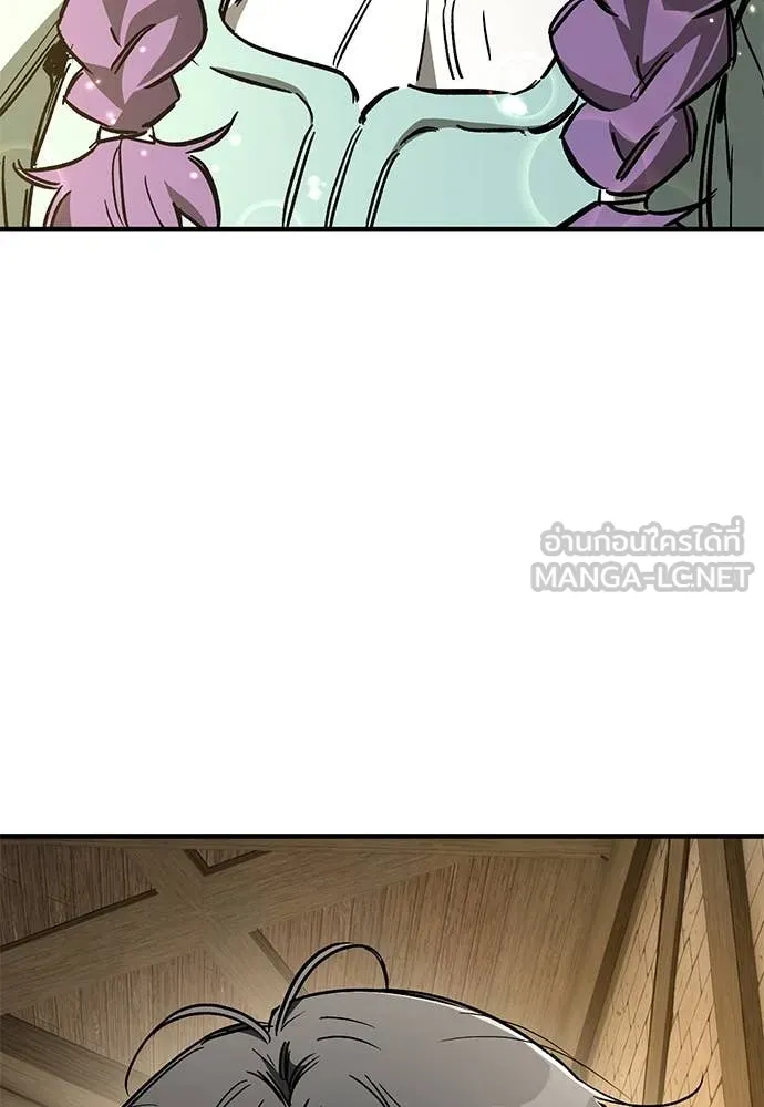 ผู้พิทักษ์เถื่อน ตอนที่ 22 รูปที่ 119