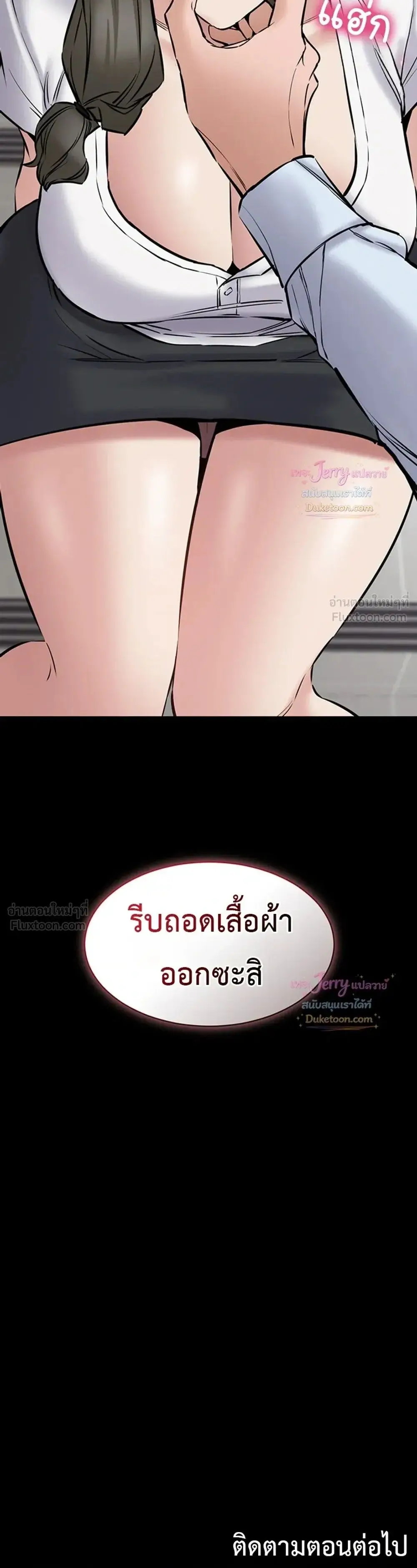 Doujin-Lc- อ่าน โดจิน มังฮวา เกาหลี ญี่ปุ่น จีน แปลไทย Quiet Worker ฉันก็แค่อยากทำงานเงียบๆ แต่ดันเก็บเรียบซะงั้น ตอนที่ 1 2 3 4 5 6 7 8 9 10 11 12 13 14 ฟรี ไม่มีโฆษณา อ่าน โดจิน Manhwa เกาหลี ญี่ปุ่น จีน เรามีครบ คัดมาให้เน้นๆ โดจิน 18+ รับประกันความฟินโดย  Doujin Lc