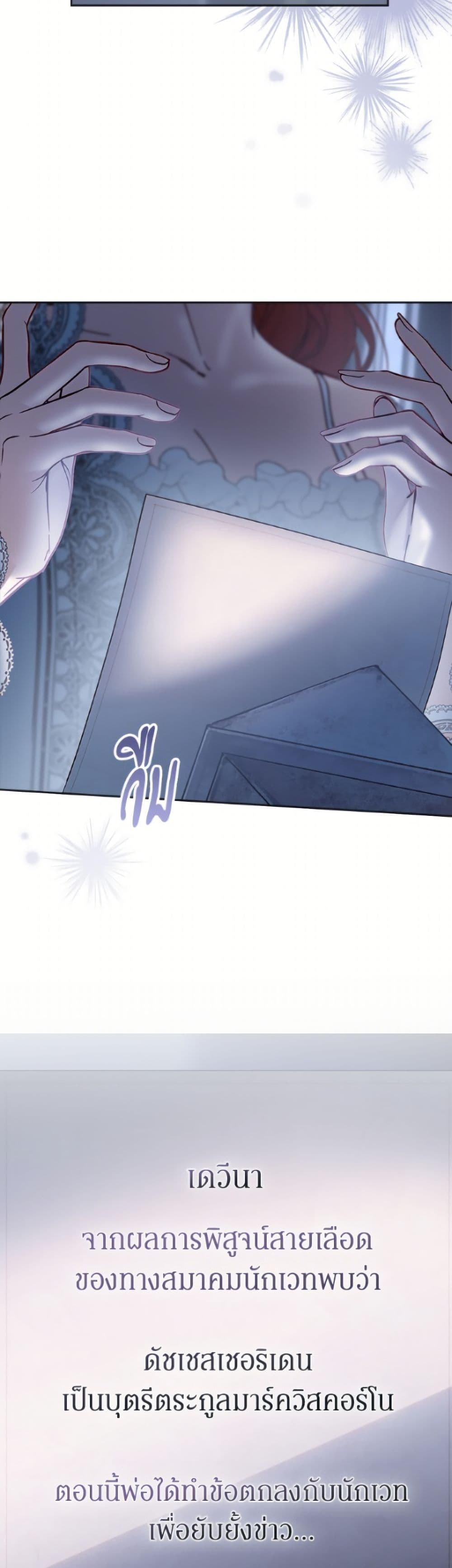 Manga-lc-com อ่านมังงะ อ่านการ์ตูน ออนไลน์ ฟรี Baby Prisoner of the Winter Castle ตอนที่ 1 2 3 4 5 6 7 8 9 10 11 12 13 14 ฟรี ไม่มีโฆษณา Manga-lc - อ่าน มังงะ อ่าน การ์ตูน ออนไลน์ อ่านมังงะ ฟรี