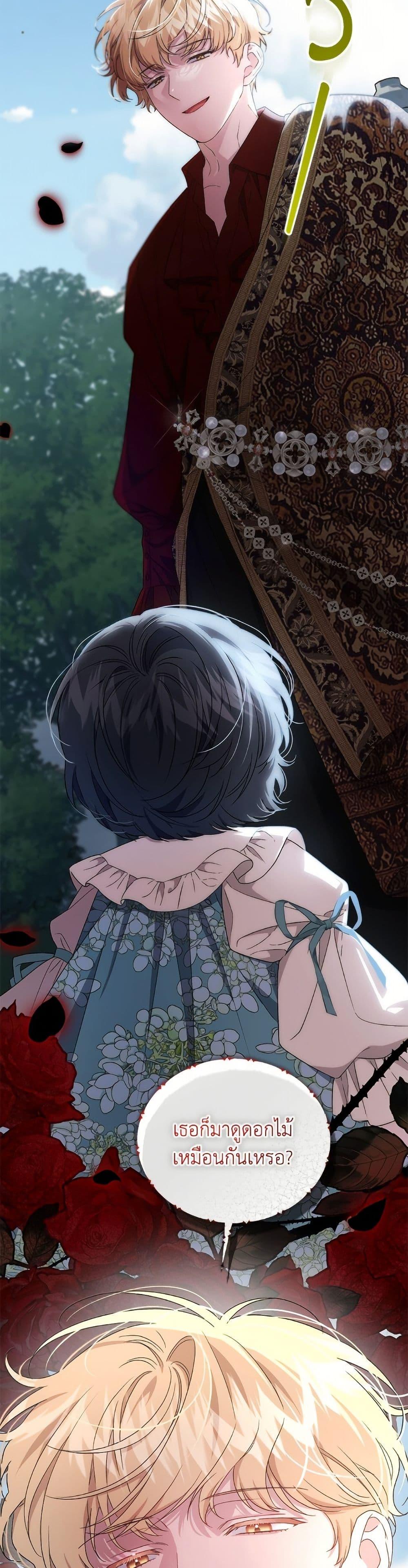 Manga-lc-com อ่านมังงะ อ่านการ์ตูน ออนไลน์ ฟรี I Became the Stepmother of an Irrevocable Dark Family ตอนที่ 1 2 3 4 5 6 7 8 9 10 11 12 13 14 ฟรี ไม่มีโฆษณา Manga-lc - อ่าน มังงะ อ่าน การ์ตูน ออนไลน์ อ่านมังงะ ฟรี