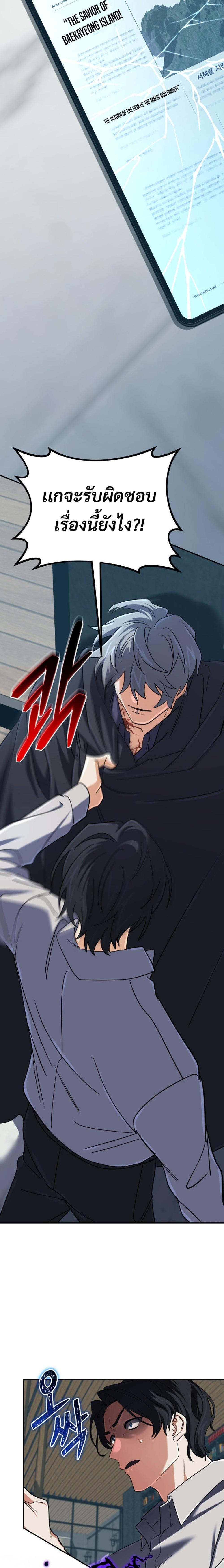 Manga-lc-com อ่านมังงะ อ่านการ์ตูน ออนไลน์ ฟรี The Return of the Mythical Archmage ตอนที่ 1 2 3 4 5 6 7 8 9 10 11 12 13 14 ฟรี ไม่มีโฆษณา Manga-lc - อ่าน มังงะ อ่าน การ์ตูน ออนไลน์ อ่านมังงะ ฟรี