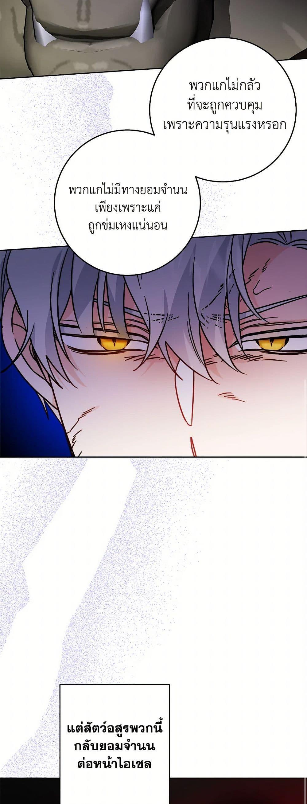 Manga-lc-com อ่านมังงะ อ่านการ์ตูน ออนไลน์ ฟรี The Male Lead is in Charge of the Successor ตอนที่ 1 2 3 4 5 6 7 8 9 10 11 12 13 14 ฟรี ไม่มีโฆษณา Manga-lc - อ่าน มังงะ อ่าน การ์ตูน ออนไลน์ อ่านมังงะ ฟรี