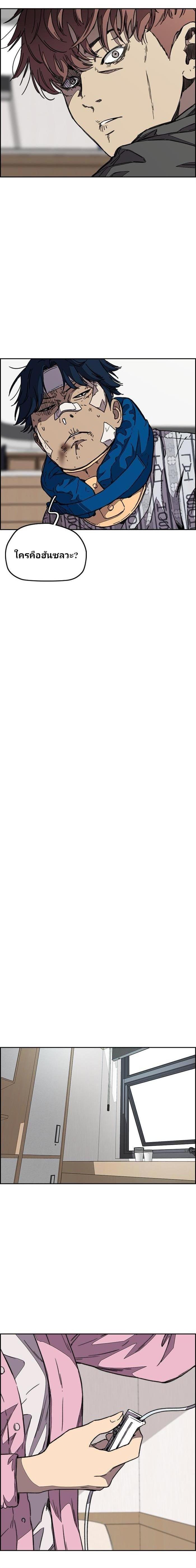 Manga-lc-com อ่านมังงะ อ่านการ์ตูน ออนไลน์ ฟรี Wind Breaker ปั่นสู้ฝัน ตอนที่ 1 2 3 4 5 6 7 8 9 10 11 12 13 14 ฟรี ไม่มีโฆษณา Manga-lc - อ่าน มังงะ อ่าน การ์ตูน ออนไลน์ อ่านมังงะ ฟรี