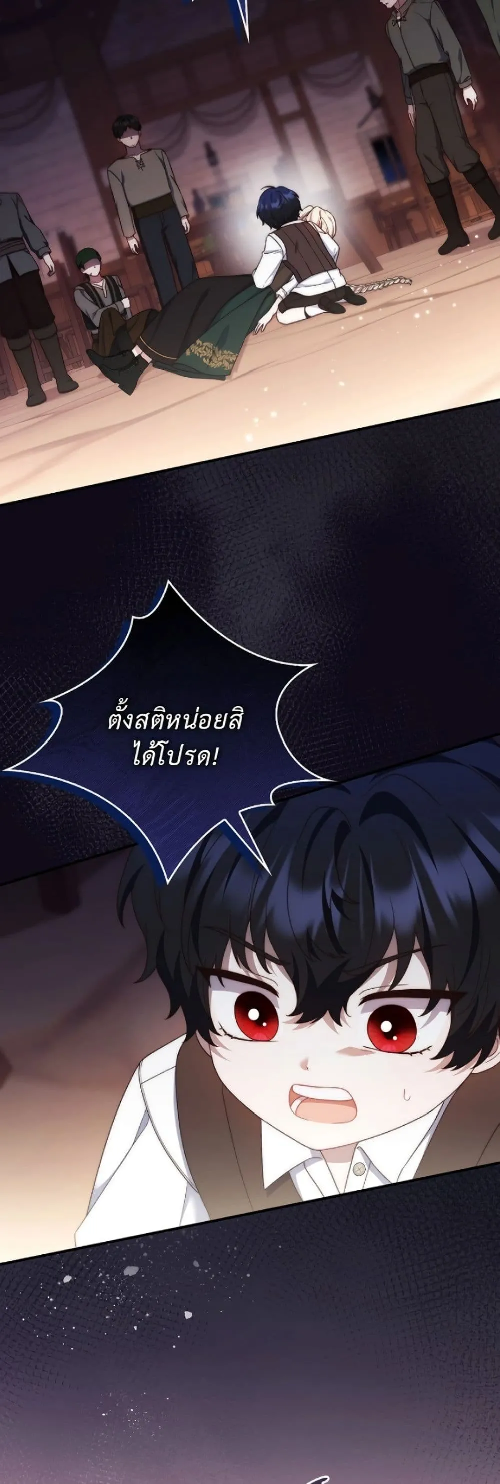 Manga-lc-com อ่านมังงะ อ่านการ์ตูน ออนไลน์ ฟรี The Emperor’s Marriage Scam ตอนที่ 1 2 3 4 5 6 7 8 9 10 11 12 13 14 ฟรี ไม่มีโฆษณา Manga-lc - อ่าน มังงะ อ่าน การ์ตูน ออนไลน์ อ่านมังงะ ฟรี