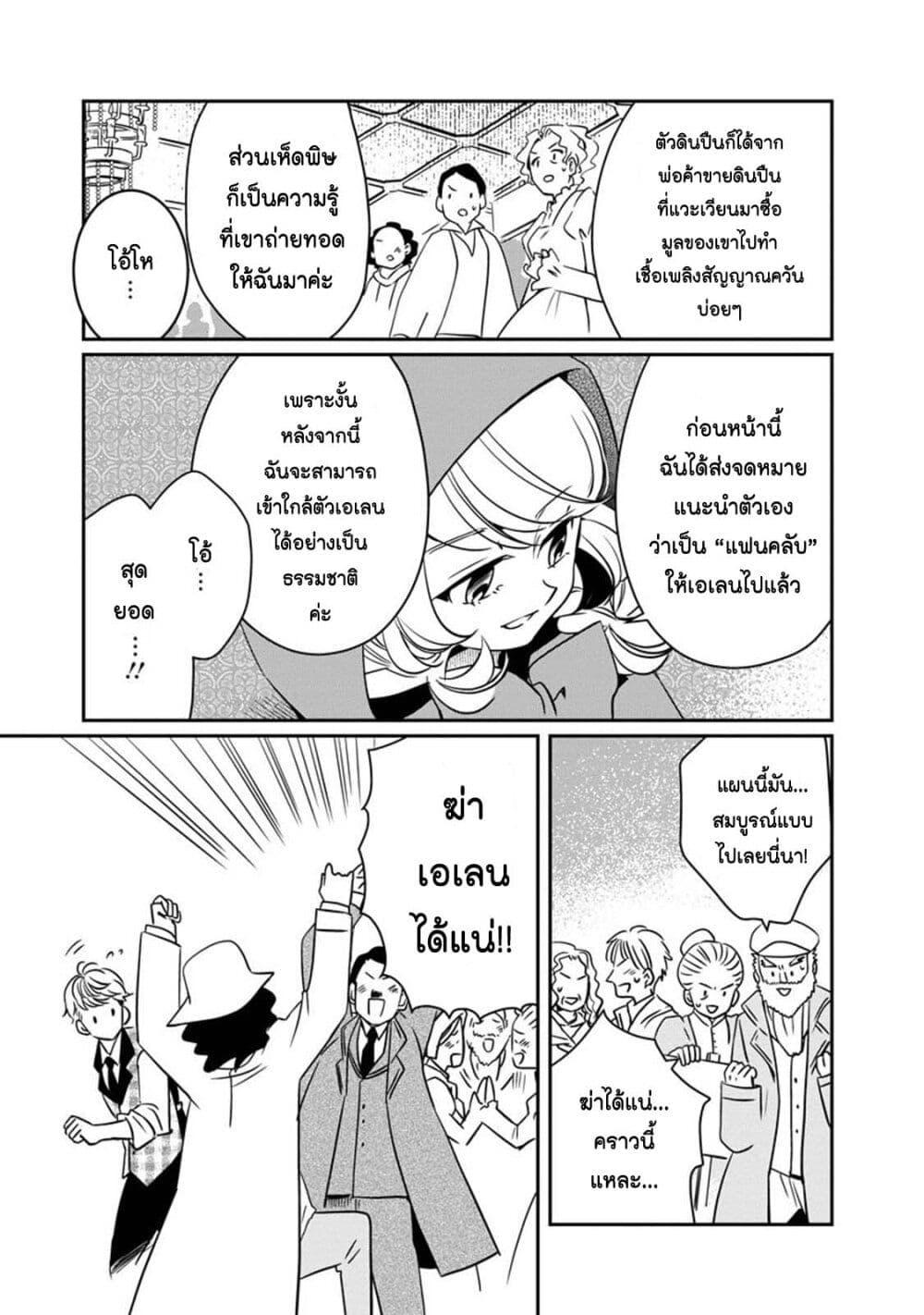 Manga-lc-com อ่านมังงะ อ่านการ์ตูน ออนไลน์ ฟรี Akazukin, Tabi no Tochuu de Shitai to Deau. ตอนที่ 1 2 3 4 5 6 7 8 9 10 11 12 13 14 ฟรี ไม่มีโฆษณา Manga-lc - อ่าน มังงะ อ่าน การ์ตูน ออนไลน์ อ่านมังงะ ฟรี