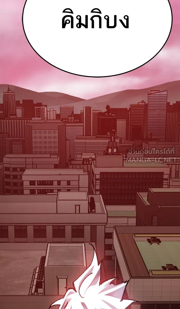 ยอดคนเลเวลทะลุ ตอนที่ 34 บุก รูปที่ 183