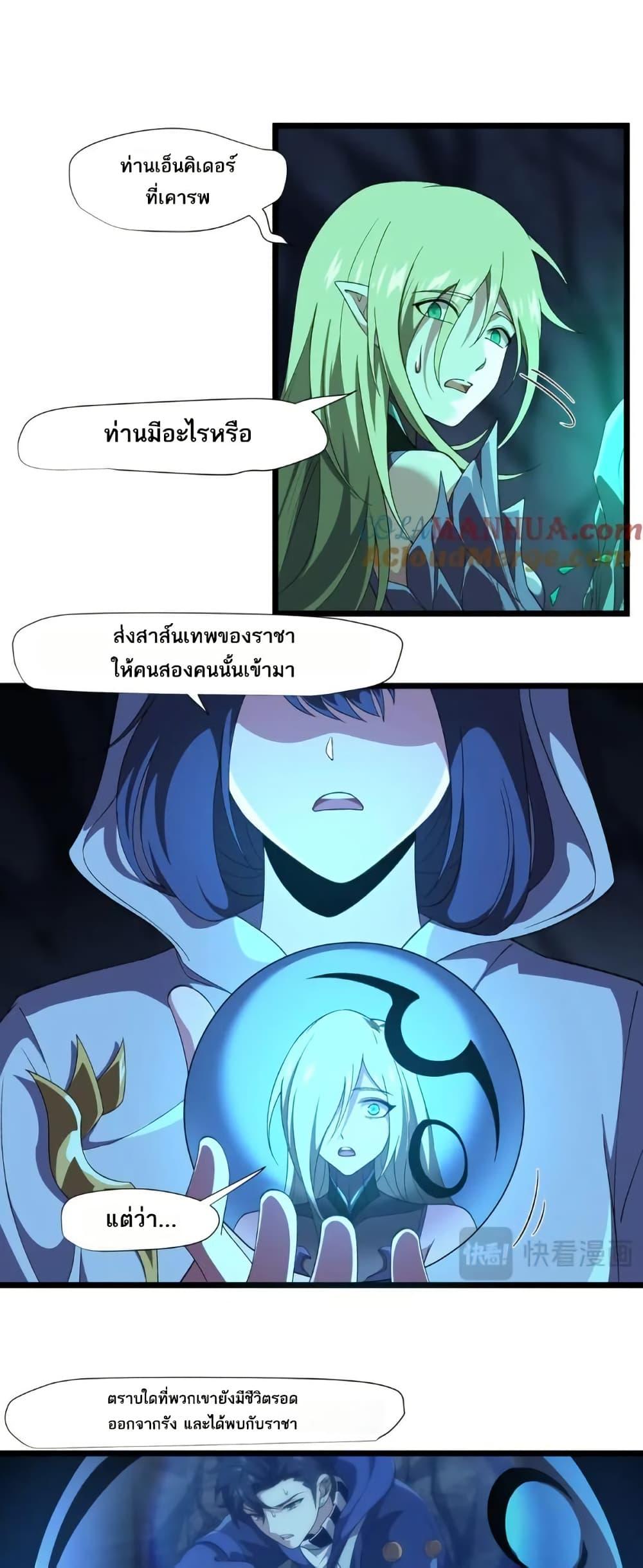 Manga-lc-com อ่านมังงะ อ่านการ์ตูน ออนไลน์ ฟรี I Rely On Cheat To Hunt Gods ตอนที่ 1 2 3 4 5 6 7 8 9 10 11 12 13 14 ฟรี ไม่มีโฆษณา Manga-lc - อ่าน มังงะ อ่าน การ์ตูน ออนไลน์ อ่านมังงะ ฟรี