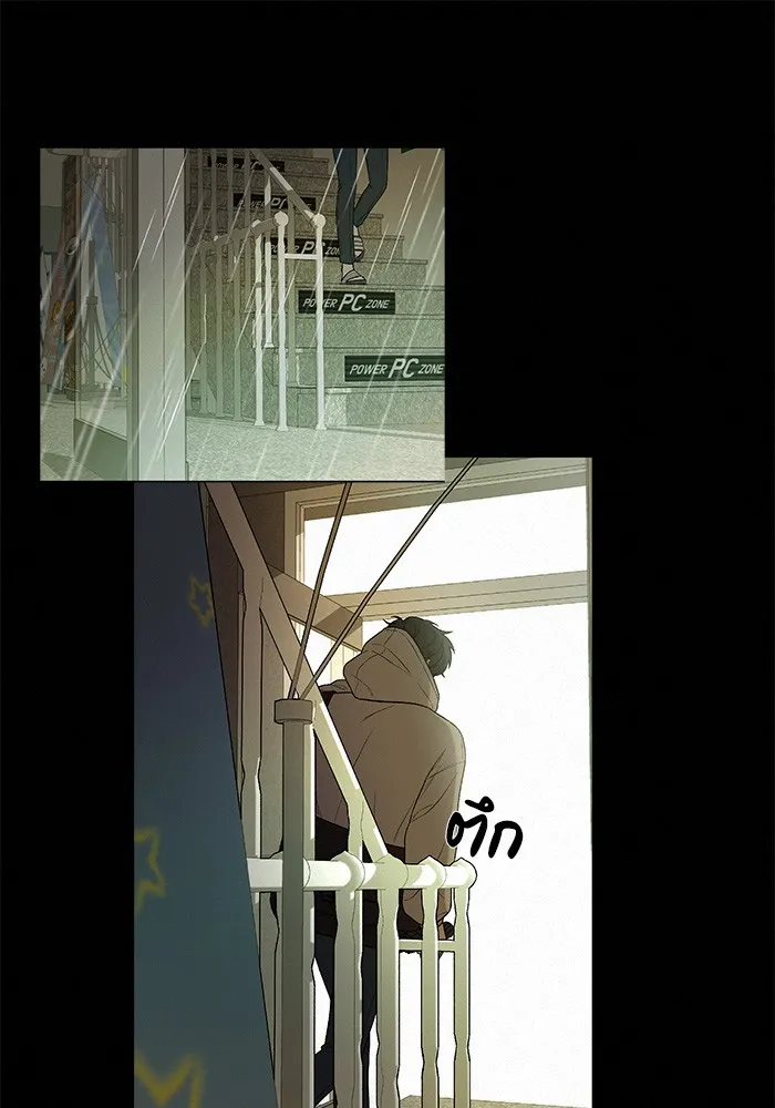 ปฏิบัติการรักวุ่นหัวใจ ตอนที่ 83 รูปที่ 112