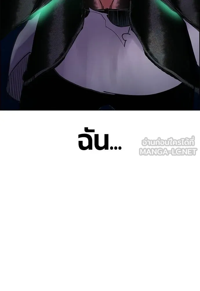 Jungle Juice ตอนที่ 182 รูปที่ 205