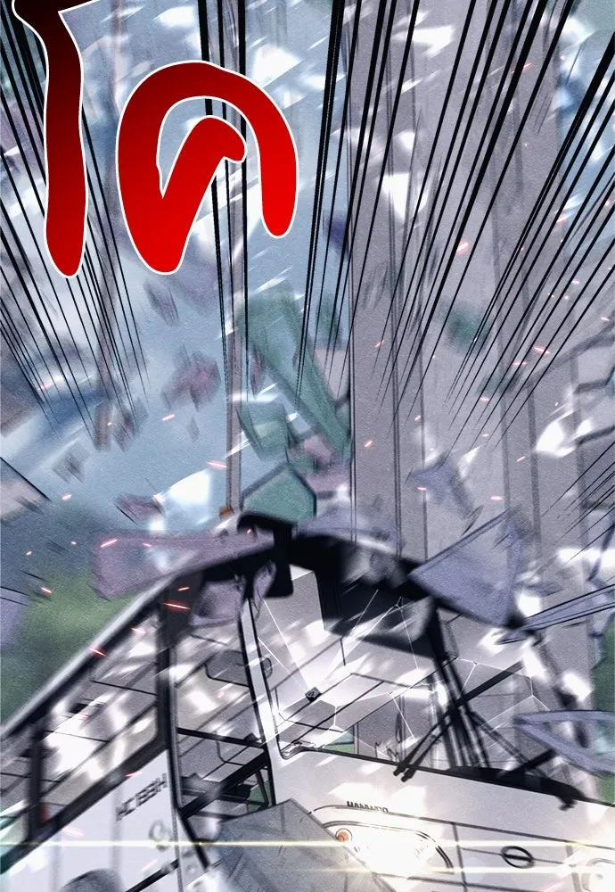 Zombie X Slasher ตอนที่ 57 รูปที่ 83