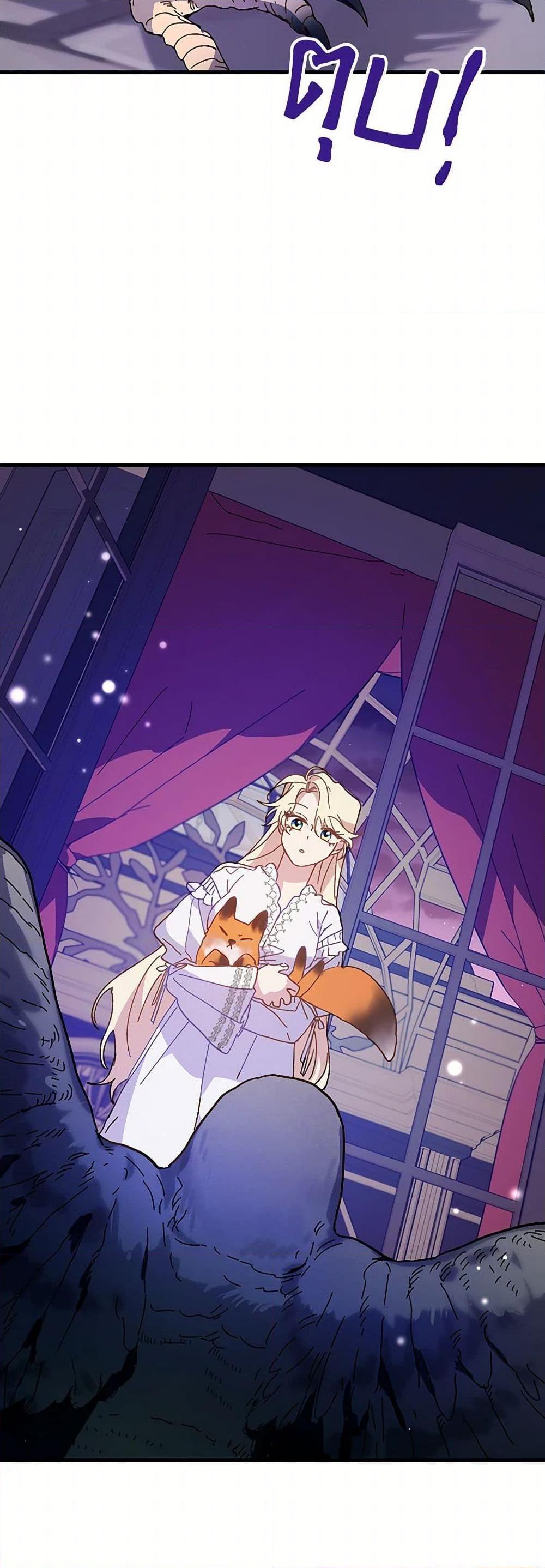 Manga-lc-com อ่านมังงะ อ่านการ์ตูน ออนไลน์ ฟรี The Princess Pretends to Be Crazy ตอนที่ 1 2 3 4 5 6 7 8 9 10 11 12 13 14 ฟรี ไม่มีโฆษณา Manga-lc - อ่าน มังงะ อ่าน การ์ตูน ออนไลน์ อ่านมังงะ ฟรี