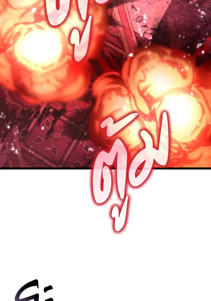 การแข่งขันของผู้เกิดใหม่ ตอนที่ 33 รูปที่ 118