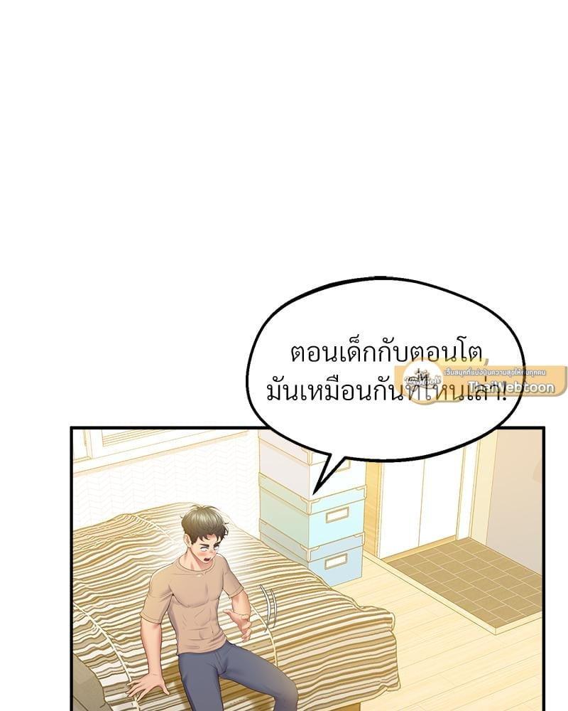 Doujin-Lc- อ่าน โดจิน มังฮวา เกาหลี ญี่ปุ่น จีน แปลไทย Tutoring the Lonely Missus ตอนที่ 1 2 3 4 5 6 7 8 9 10 11 12 13 14 ฟรี ไม่มีโฆษณา อ่าน โดจิน Manhwa เกาหลี ญี่ปุ่น จีน เรามีครบ คัดมาให้เน้นๆ โดจิน 18+ รับประกันความฟินโดย  Doujin Lc