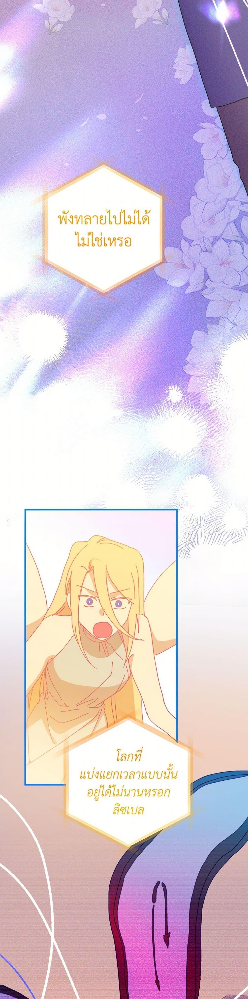 Manga-lc-com อ่านมังงะ อ่านการ์ตูน ออนไลน์ ฟรี The Princess Pretends to Be Crazy ตอนที่ 1 2 3 4 5 6 7 8 9 10 11 12 13 14 ฟรี ไม่มีโฆษณา Manga-lc - อ่าน มังงะ อ่าน การ์ตูน ออนไลน์ อ่านมังงะ ฟรี