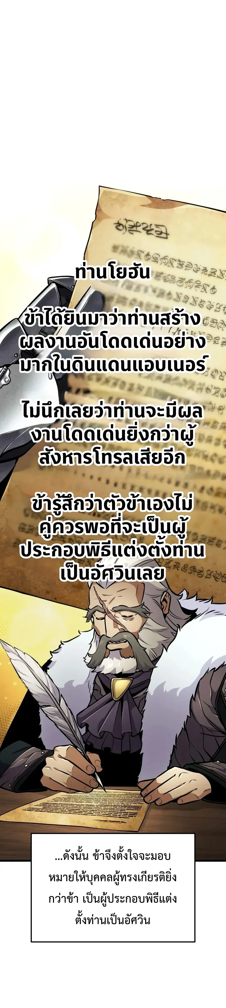 Manga-lc-com อ่านมังงะ อ่านการ์ตูน ออนไลน์ ฟรี The Wandering Knight’s Survival Manual การเอาชีวิตรอด ของอัศ ตอนที่ 1 2 3 4 5 6 7 8 9 10 11 12 13 14 ฟรี ไม่มีโฆษณา Manga-lc - อ่าน มังงะ อ่าน การ์ตูน ออนไลน์ อ่านมังงะ ฟรี