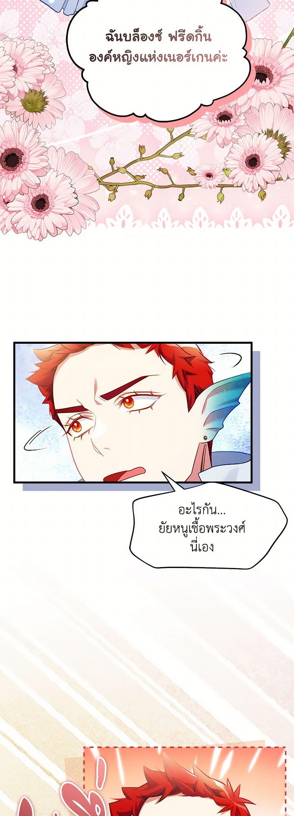 Manga-lc-com อ่านมังงะ อ่านการ์ตูน ออนไลน์ ฟรี Not-Sew-Wicked Stepmom ตอนที่ 1 2 3 4 5 6 7 8 9 10 11 12 13 14 ฟรี ไม่มีโฆษณา Manga-lc - อ่าน มังงะ อ่าน การ์ตูน ออนไลน์ อ่านมังงะ ฟรี