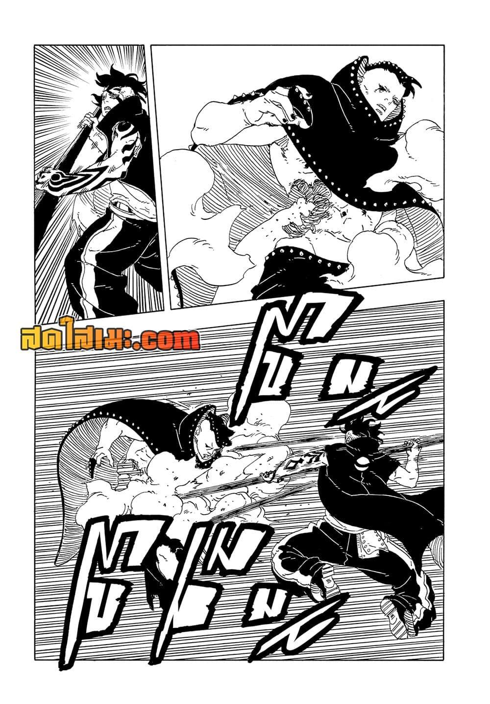 Manga-lc-com อ่านมังงะ อ่านการ์ตูน ออนไลน์ ฟรี Boruto -Two Blue Vortex- ตอนที่ 1 2 3 4 5 6 7 8 9 10 11 12 13 14 ฟรี ไม่มีโฆษณา Manga-lc - อ่าน มังงะ อ่าน การ์ตูน ออนไลน์ อ่านมังงะ ฟรี