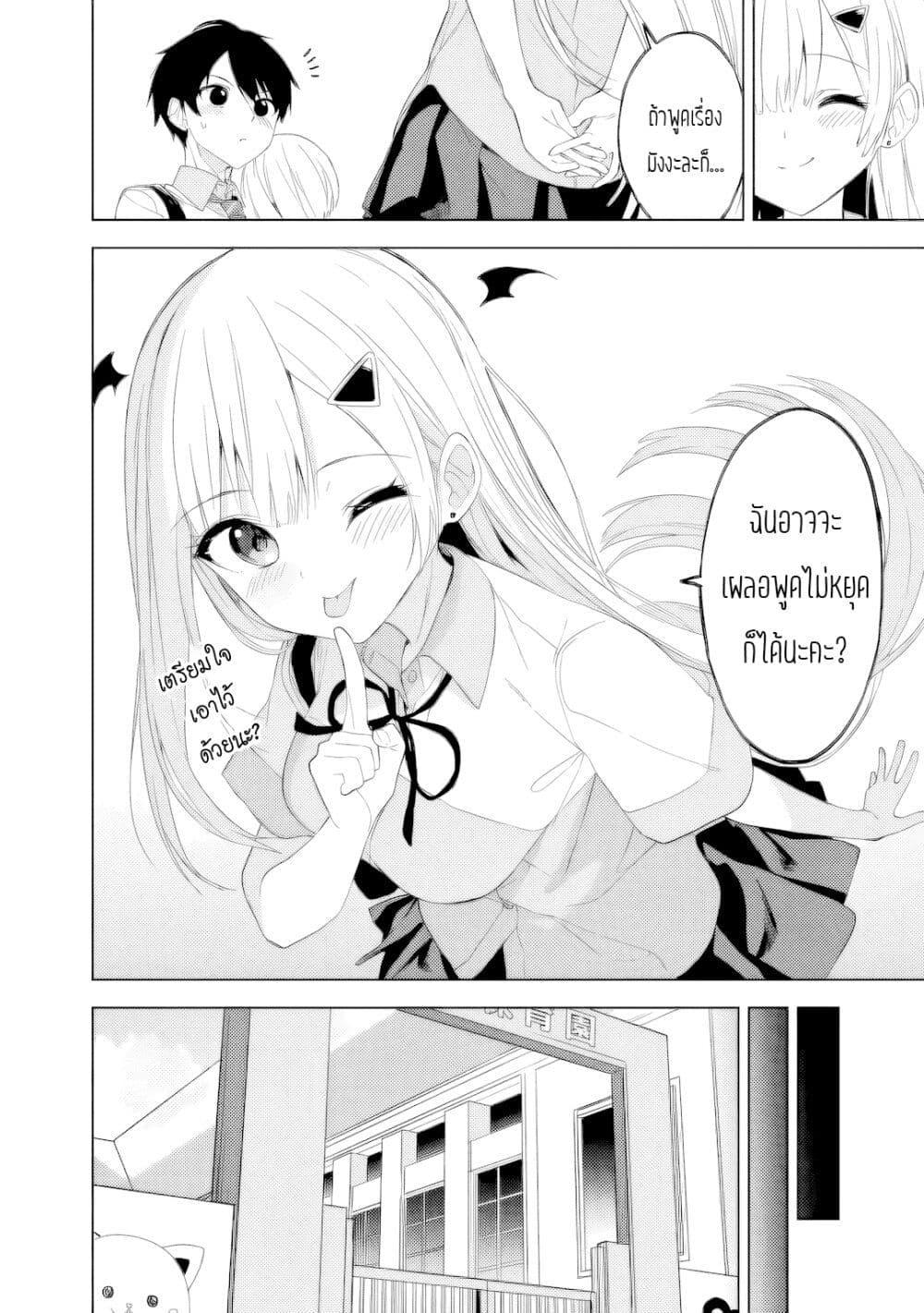 Manga-lc-com อ่านมังงะ อ่านการ์ตูน ออนไลน์ ฟรี Maigo ni Natteita Youjo wo Tasuketara, Otonari ni Sumu Bishoujo Ryuugakusei ga Ie ni Asobi ni Kuru You ni Natta Ken Nitsuite ตอนที่ 1 2 3 4 5 6 7 8 9 10 11 12 13 14 ฟรี ไม่มีโฆษณา Manga-lc - อ่าน มังงะ อ่าน การ์ตูน ออนไลน์ อ่านมังงะ ฟรี