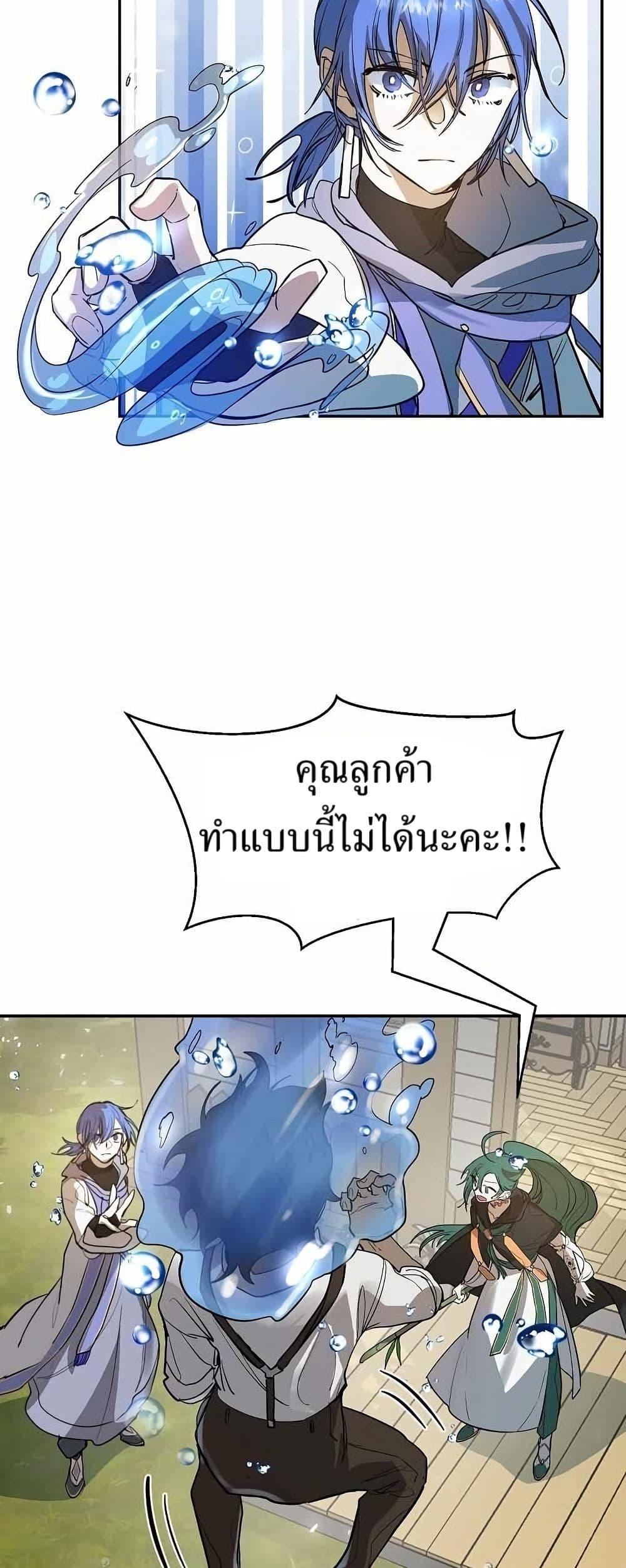 Manga-lc-com อ่านมังงะ อ่านการ์ตูน ออนไลน์ ฟรี Cooking Wizard ตอนที่ 1 2 3 4 5 6 7 8 9 10 11 12 13 14 ฟรี ไม่มีโฆษณา Manga-lc - อ่าน มังงะ อ่าน การ์ตูน ออนไลน์ อ่านมังงะ ฟรี