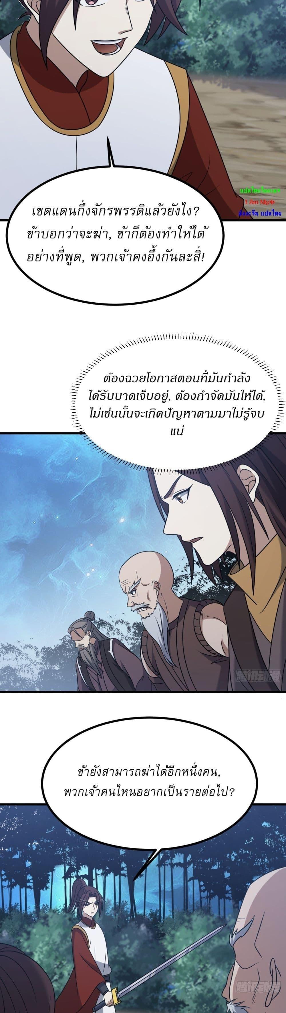 Manga-lc-com อ่านมังงะ อ่านการ์ตูน ออนไลน์ ฟรี Invincible After a Hundred Years of Seclusion ตอนที่ 1 2 3 4 5 6 7 8 9 10 11 12 13 14 ฟรี ไม่มีโฆษณา Manga-lc - อ่าน มังงะ อ่าน การ์ตูน ออนไลน์ อ่านมังงะ ฟรี