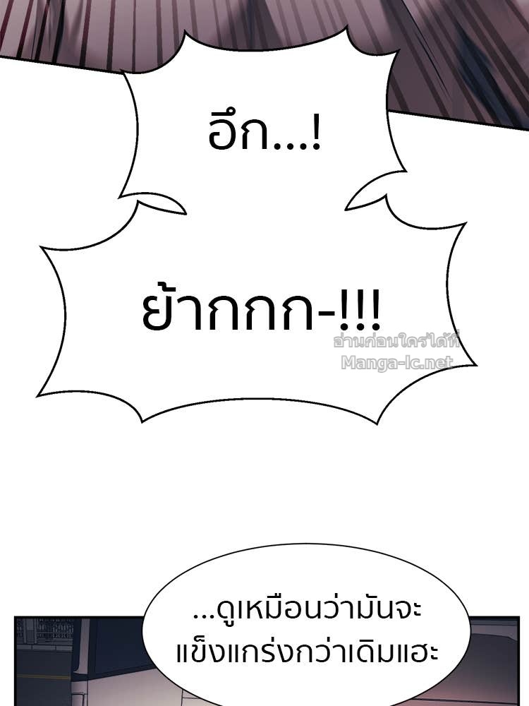 Doujin-Lc- อ่าน โดจิน มังฮวา เกาหลี ญี่ปุ่น จีน แปลไทย โคตรแกร่ง ตอนที่ 1 2 3 4 5 6 7 8 9 10 11 12 13 14 ฟรี ไม่มีโฆษณา อ่าน โดจิน Manhwa เกาหลี ญี่ปุ่น จีน เรามีครบ คัดมาให้เน้นๆ โดจิน 18+ รับประกันความฟินโดย Doujin Lc