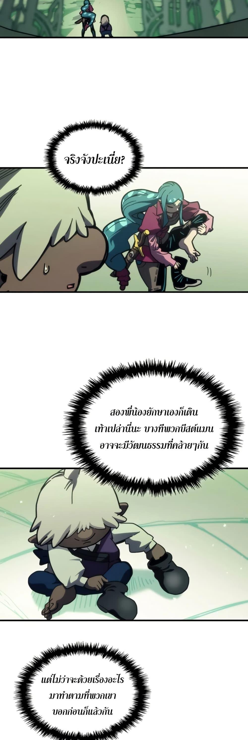 Manga-lc-com อ่านมังงะ อ่านการ์ตูน ออนไลน์ ฟรี Mr Devourer, Please Act Like a Final Boss ตอนที่ 1 2 3 4 5 6 7 8 9 10 11 12 13 14 ฟรี ไม่มีโฆษณา Manga-lc - อ่าน มังงะ อ่าน การ์ตูน ออนไลน์ อ่านมังงะ ฟรี