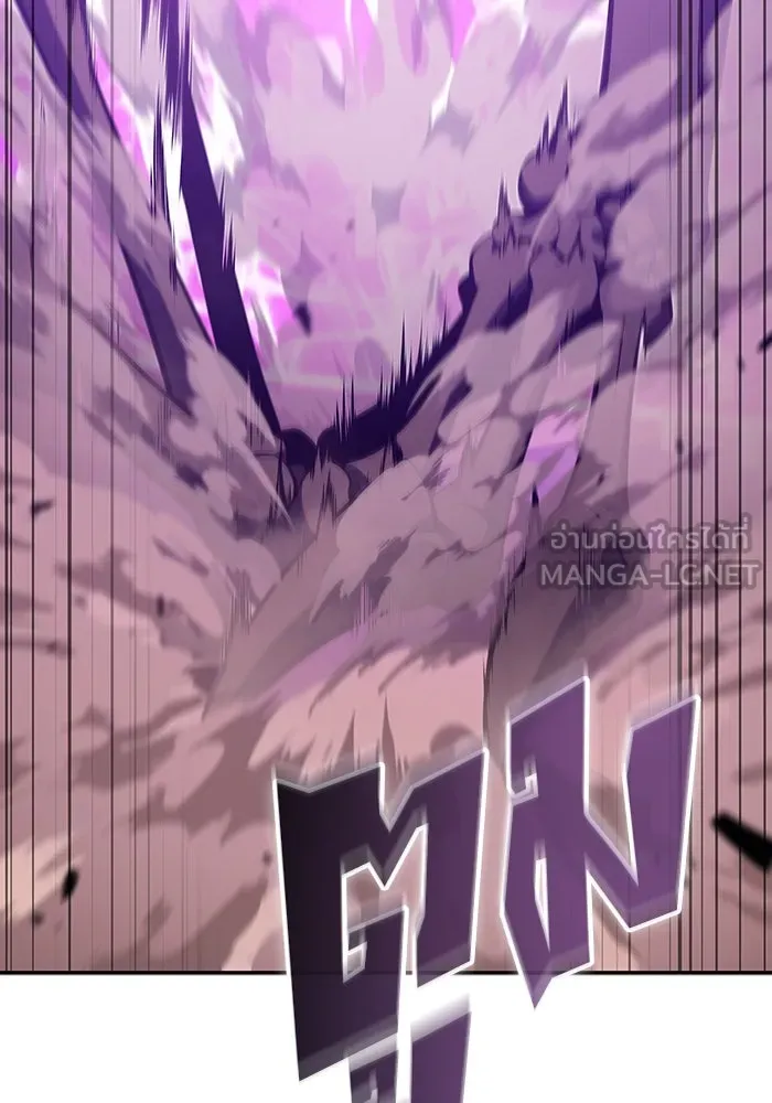 ผู้เล่นหน้าใหม่เลเวลแมกซ์ ตอนที่ 120 เต็มไปด้วยโทรศัพท์ (3) รูปที่ 123