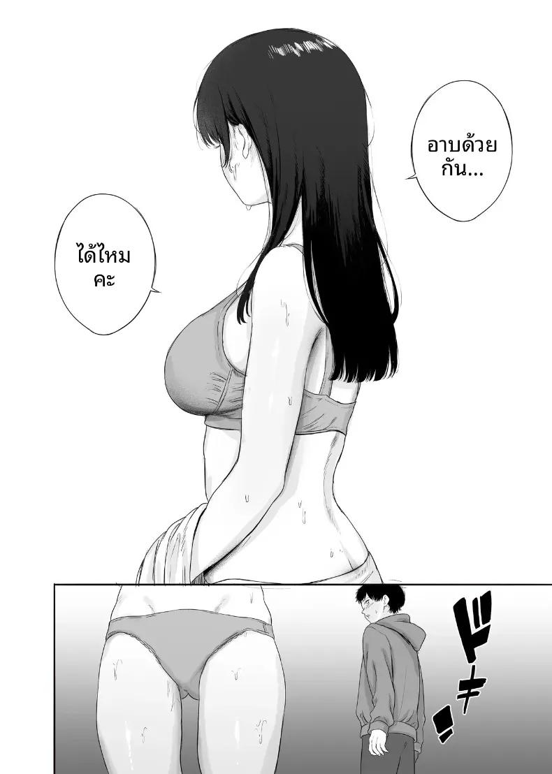 Doujin-Lc- อ่าน โดจิน มังฮวา เกาหลี ญี่ปุ่น จีน แปลไทย เมื่อฉันต้องช่วยดูแลภรรยาสาวสวยข้างบ้าน (Kamin) ตอนที่ 1 2 3 4 5 6 7 8 9 10 11 12 13 14 ฟรี ไม่มีโฆษณา อ่าน โดจิน Manhwa เกาหลี ญี่ปุ่น จีน เรามีครบ คัดมาให้เน้นๆ โดจิน 18+ รับประกันความฟินโดย  Doujin Lc