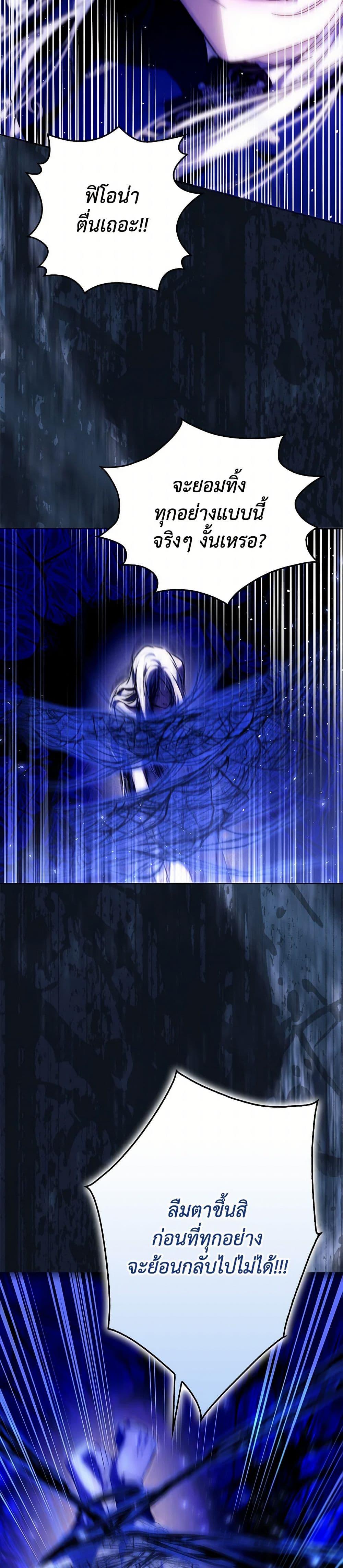 Manga-lc-com อ่านมังงะ อ่านการ์ตูน ออนไลน์ ฟรี I Became the Wife of the Male Lead ตอนที่ 1 2 3 4 5 6 7 8 9 10 11 12 13 14 ฟรี ไม่มีโฆษณา Manga-lc - อ่าน มังงะ อ่าน การ์ตูน ออนไลน์ อ่านมังงะ ฟรี