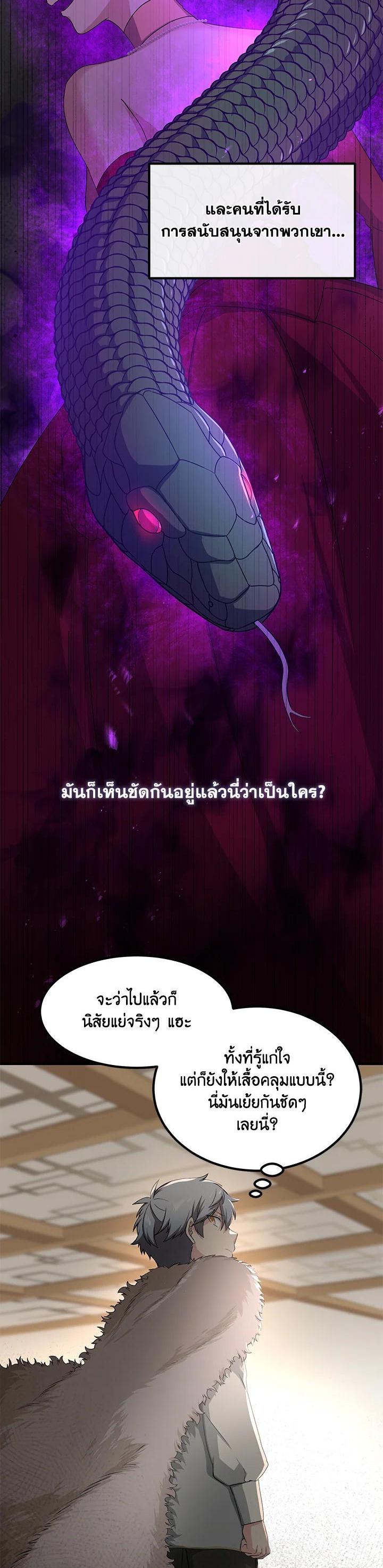 Manga-lc-com อ่านมังงะ อ่านการ์ตูน ออนไลน์ ฟรี How the Pro in His Past Life Sucks the Sweet Honey ตอนที่ 1 2 3 4 5 6 7 8 9 10 11 12 13 14 ฟรี ไม่มีโฆษณา Manga-lc - อ่าน มังงะ อ่าน การ์ตูน ออนไลน์ อ่านมังงะ ฟรี