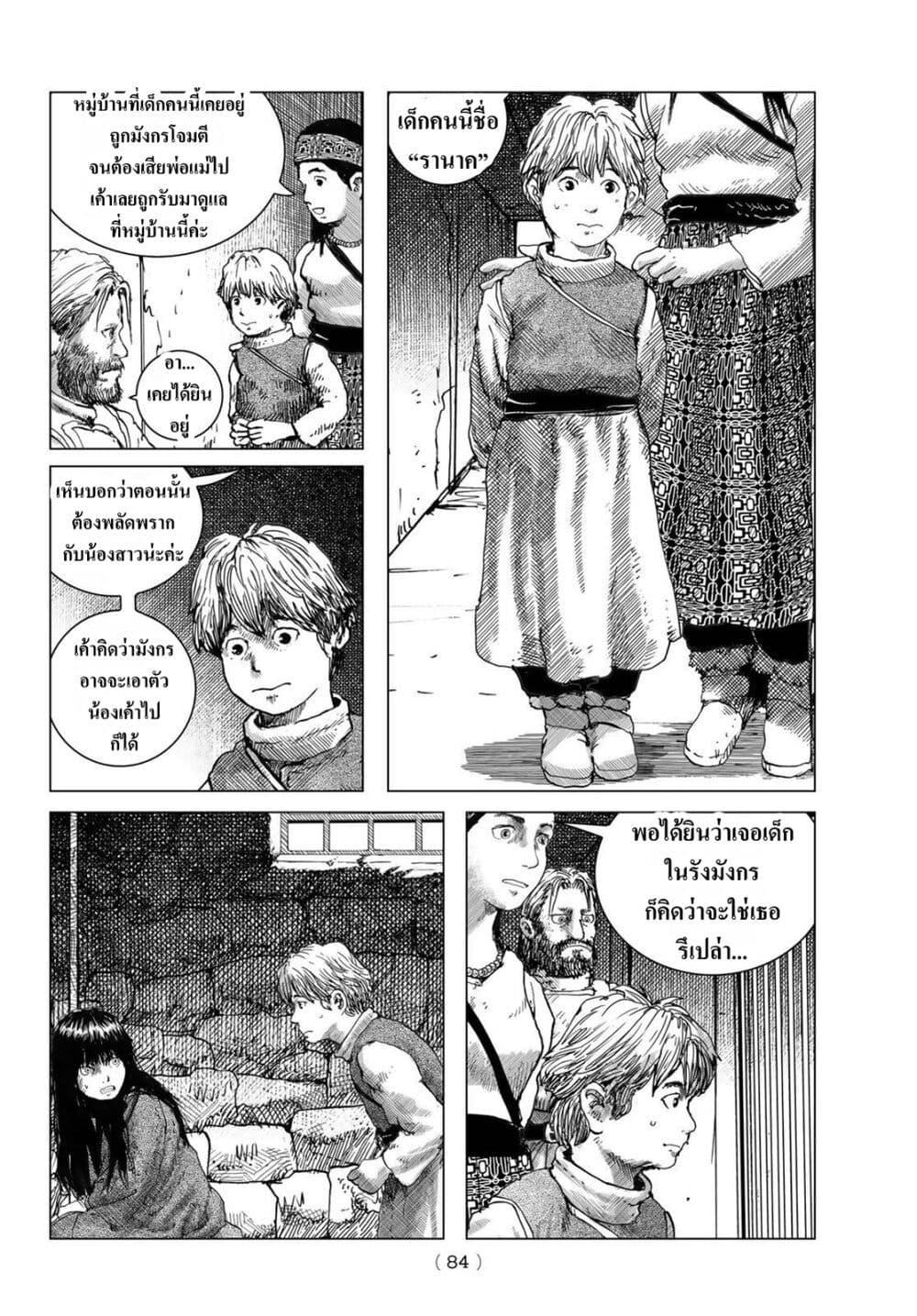 Manga-lc-com อ่านมังงะ อ่านการ์ตูน ออนไลน์ ฟรี Dragon Hunt Tribe ตอนที่ 1 2 3 4 5 6 7 8 9 10 11 12 13 14 ฟรี ไม่มีโฆษณา Manga-lc - อ่าน มังงะ อ่าน การ์ตูน ออนไลน์ อ่านมังงะ ฟรี