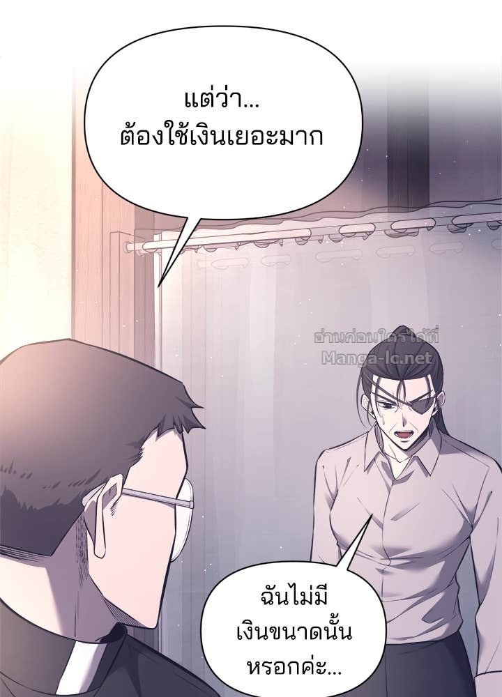 Doujin-Lc- อ่าน โดจิน มังฮวา เกาหลี ญี่ปุ่น จีน แปลไทย ผู้พิชิตเกมป้องกันฐาน ตอนที่ 1 2 3 4 5 6 7 8 9 10 11 12 13 14 ฟรี ไม่มีโฆษณา อ่าน โดจิน Manhwa เกาหลี ญี่ปุ่น จีน เรามีครบ คัดมาให้เน้นๆ โดจิน 18+ รับประกันความฟินโดย Doujin Lc