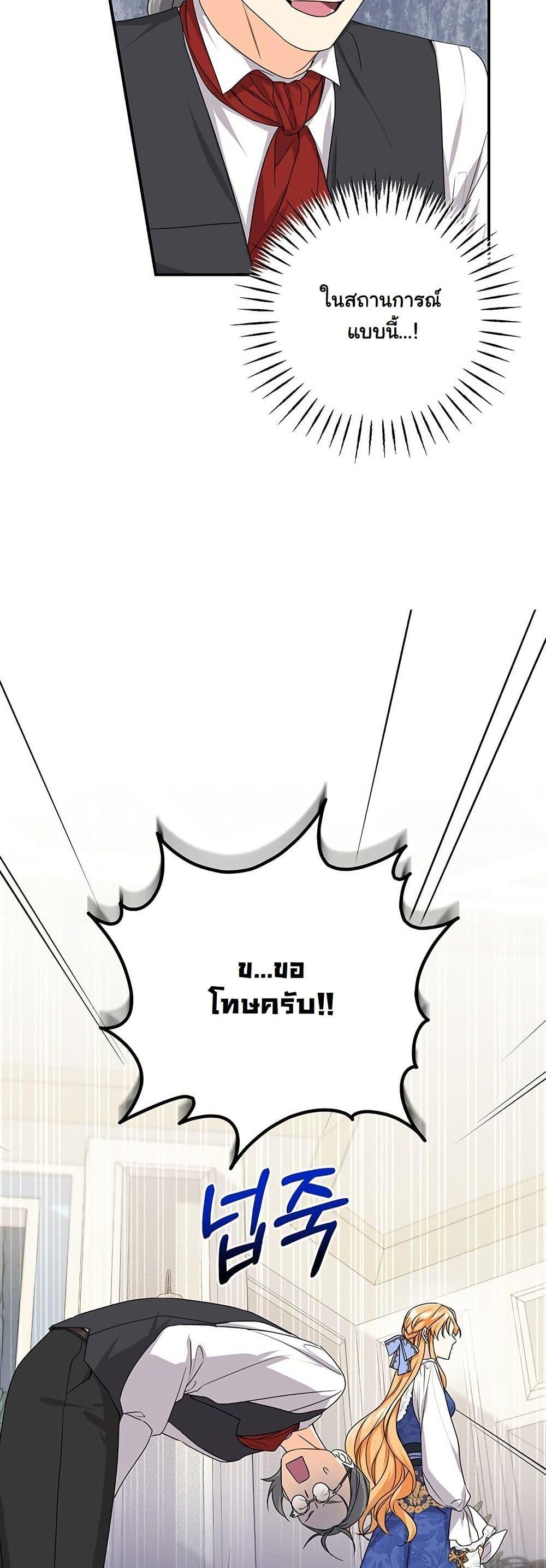Manga-lc-com อ่านมังงะ อ่านการ์ตูน ออนไลน์ ฟรี I Need Sponsorship ตอนที่ 1 2 3 4 5 6 7 8 9 10 11 12 13 14 ฟรี ไม่มีโฆษณา Manga-lc - อ่าน มังงะ อ่าน การ์ตูน ออนไลน์ อ่านมังงะ ฟรี
