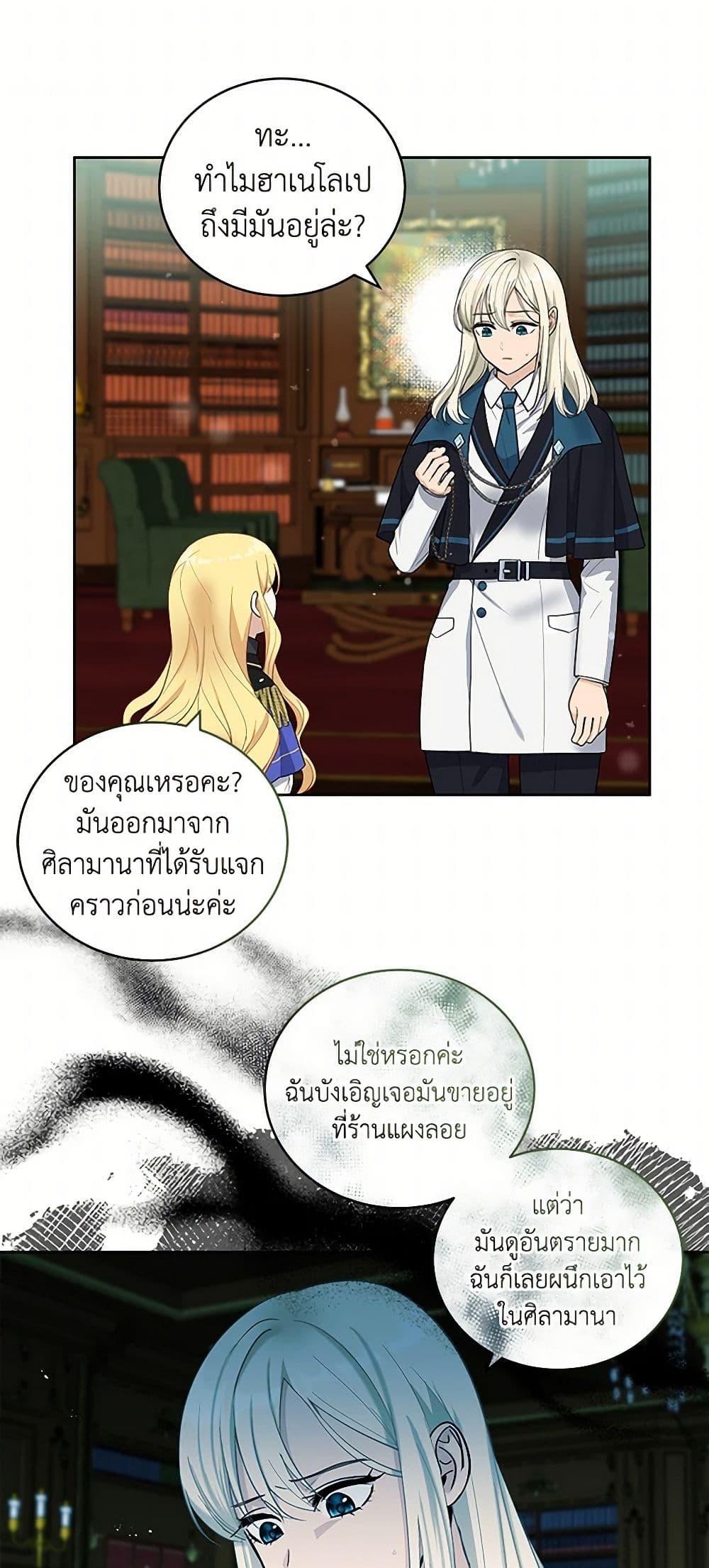 Manga-lc-com อ่านมังงะ อ่านการ์ตูน ออนไลน์ ฟรี I’ll Protect You, Daddy! ตอนที่ 1 2 3 4 5 6 7 8 9 10 11 12 13 14 ฟรี ไม่มีโฆษณา Manga-lc - อ่าน มังงะ อ่าน การ์ตูน ออนไลน์ อ่านมังงะ ฟรี