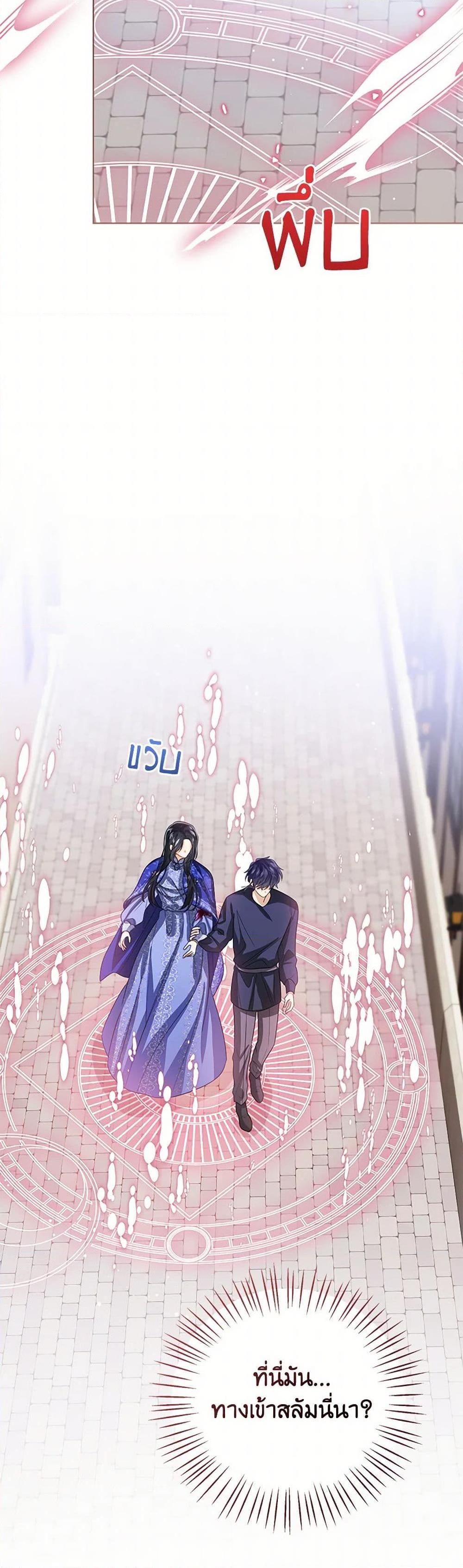 Manga-lc-com อ่านมังงะ อ่านการ์ตูน ออนไลน์ ฟรี Baby Princess Through the Status Window ตอนที่ 1 2 3 4 5 6 7 8 9 10 11 12 13 14 ฟรี ไม่มีโฆษณา Manga-lc - อ่าน มังงะ อ่าน การ์ตูน ออนไลน์ อ่านมังงะ ฟรี