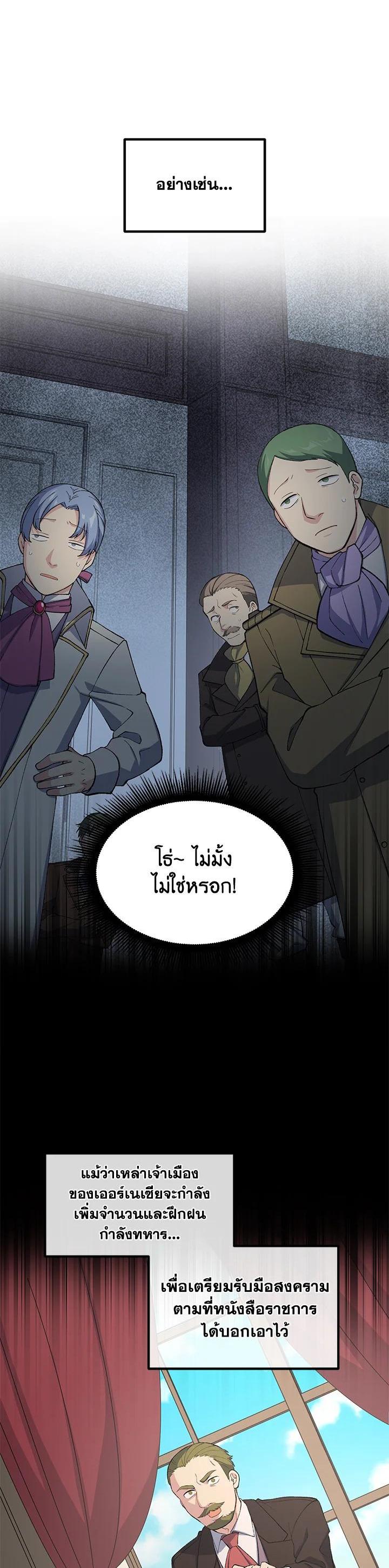 Manga-lc-com อ่านมังงะ อ่านการ์ตูน ออนไลน์ ฟรี How the Pro in His Past Life Sucks the Sweet Honey ตอนที่ 1 2 3 4 5 6 7 8 9 10 11 12 13 14 ฟรี ไม่มีโฆษณา Manga-lc - อ่าน มังงะ อ่าน การ์ตูน ออนไลน์ อ่านมังงะ ฟรี