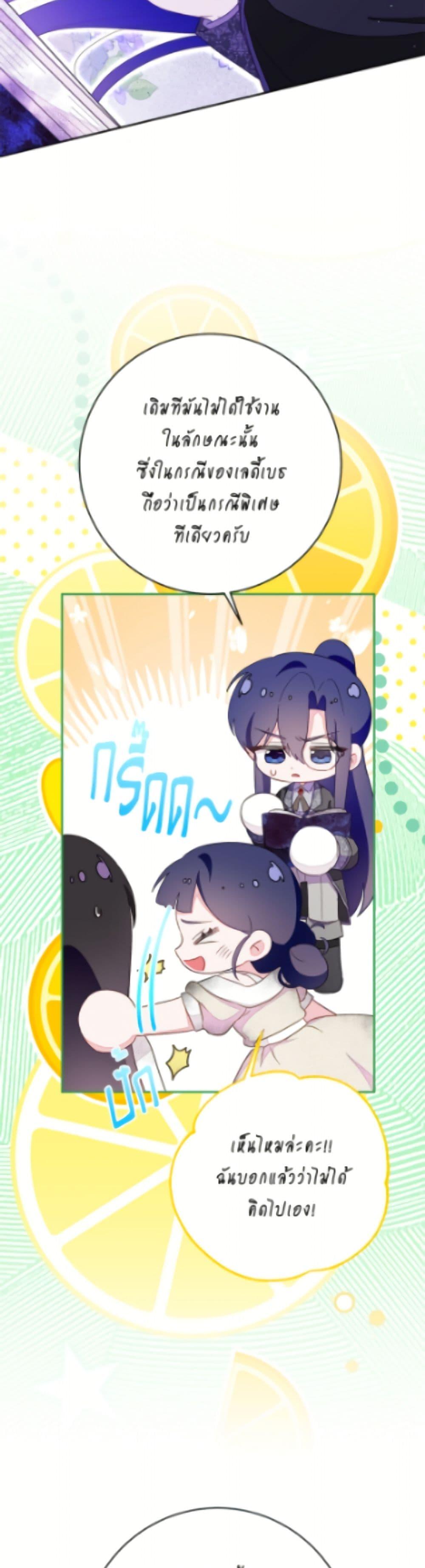 Manga-lc-com อ่านมังงะ อ่านการ์ตูน ออนไลน์ ฟรี The Bad Ending Of The Otome Game ตอนที่ 1 2 3 4 5 6 7 8 9 10 11 12 13 14 ฟรี ไม่มีโฆษณา Manga-lc - อ่าน มังงะ อ่าน การ์ตูน ออนไลน์ อ่านมังงะ ฟรี