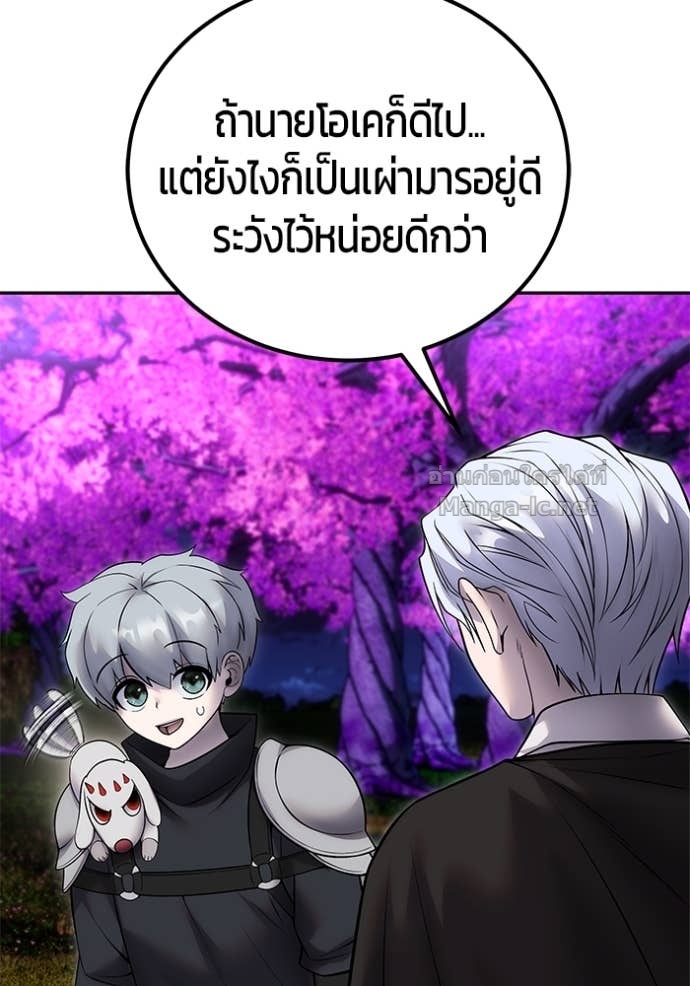 Doujin-Lc- อ่าน โดจิน มังฮวา เกาหลี ญี่ปุ่น จีน แปลไทย แกร่งเกินผู้กล้า แต่ซ่าไม่ได้ ตอนที่ 1 2 3 4 5 6 7 8 9 10 11 12 13 14 ฟรี ไม่มีโฆษณา อ่าน โดจิน Manhwa เกาหลี ญี่ปุ่น จีน เรามีครบ คัดมาให้เน้นๆ โดจิน 18+ รับประกันความฟินโดย Doujin Lc