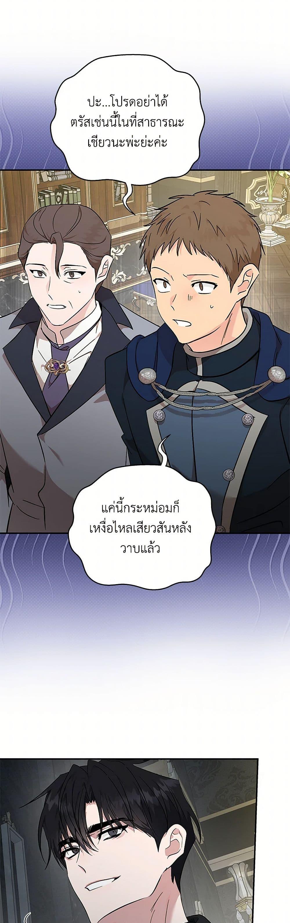 Manga-lc-com อ่านมังงะ อ่านการ์ตูน ออนไลน์ ฟรี The Villainess Lives Again ตอนที่ 1 2 3 4 5 6 7 8 9 10 11 12 13 14 ฟรี ไม่มีโฆษณา Manga-lc - อ่าน มังงะ อ่าน การ์ตูน ออนไลน์ อ่านมังงะ ฟรี