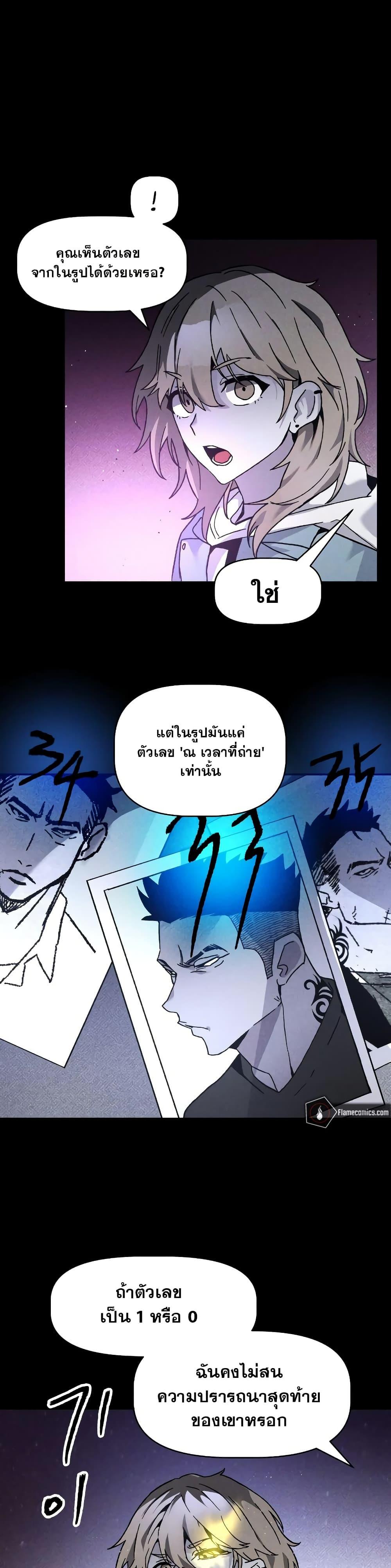 Manga-lc-com อ่านมังงะ อ่านการ์ตูน ออนไลน์ ฟรี The Murderer ตอนที่ 1 2 3 4 5 6 7 8 9 10 11 12 13 14 ฟรี ไม่มีโฆษณา Manga-lc - อ่าน มังงะ อ่าน การ์ตูน ออนไลน์ อ่านมังงะ ฟรี