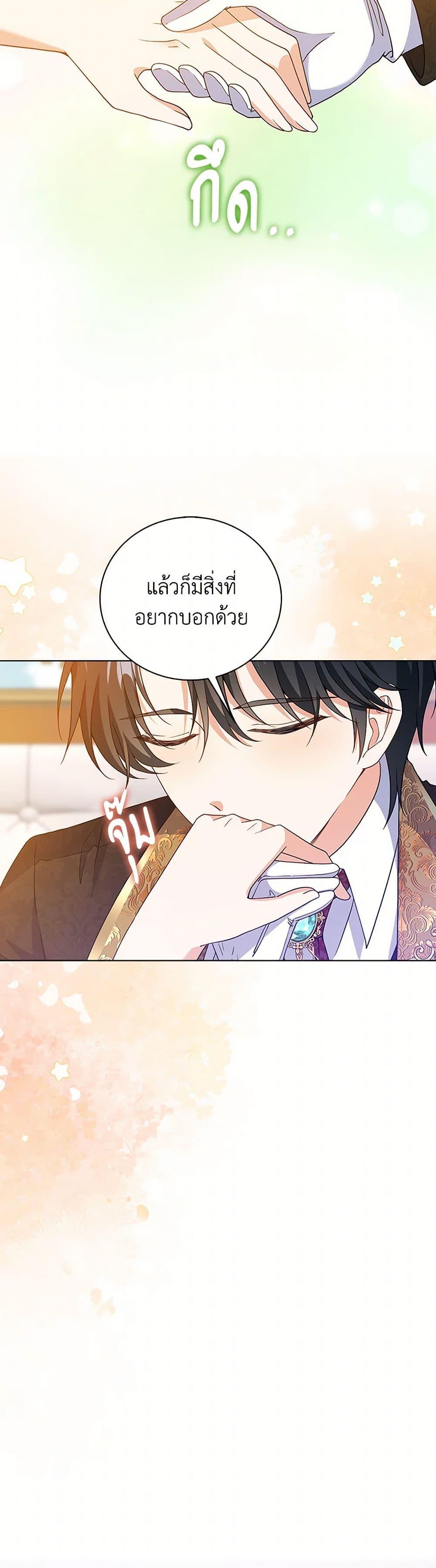 Manga-lc-com อ่านมังงะ อ่านการ์ตูน ออนไลน์ ฟรี The Villainess Wants to Go Home ตอนที่ 1 2 3 4 5 6 7 8 9 10 11 12 13 14 ฟรี ไม่มีโฆษณา Manga-lc - อ่าน มังงะ อ่าน การ์ตูน ออนไลน์ อ่านมังงะ ฟรี