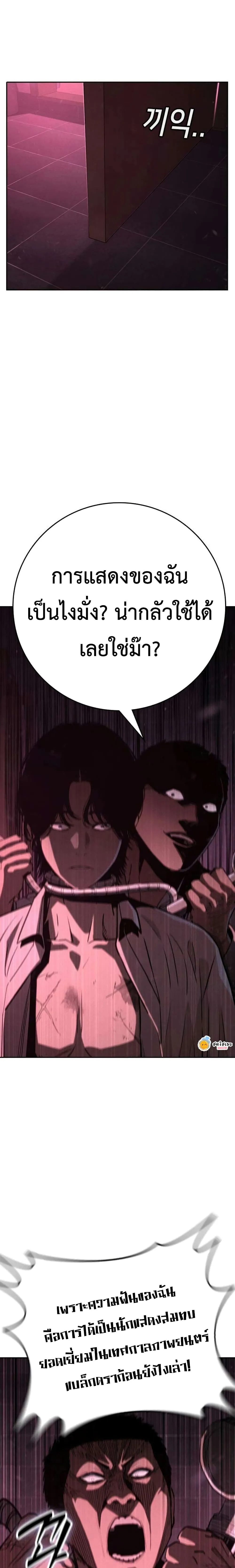 Manga-lc-com อ่านมังงะ อ่านการ์ตูน ออนไลน์ ฟรี Contract Killer Enrollment ตอนที่ 1 2 3 4 5 6 7 8 9 10 11 12 13 14 ฟรี ไม่มีโฆษณา Manga-lc - อ่าน มังงะ อ่าน การ์ตูน ออนไลน์ อ่านมังงะ ฟรี