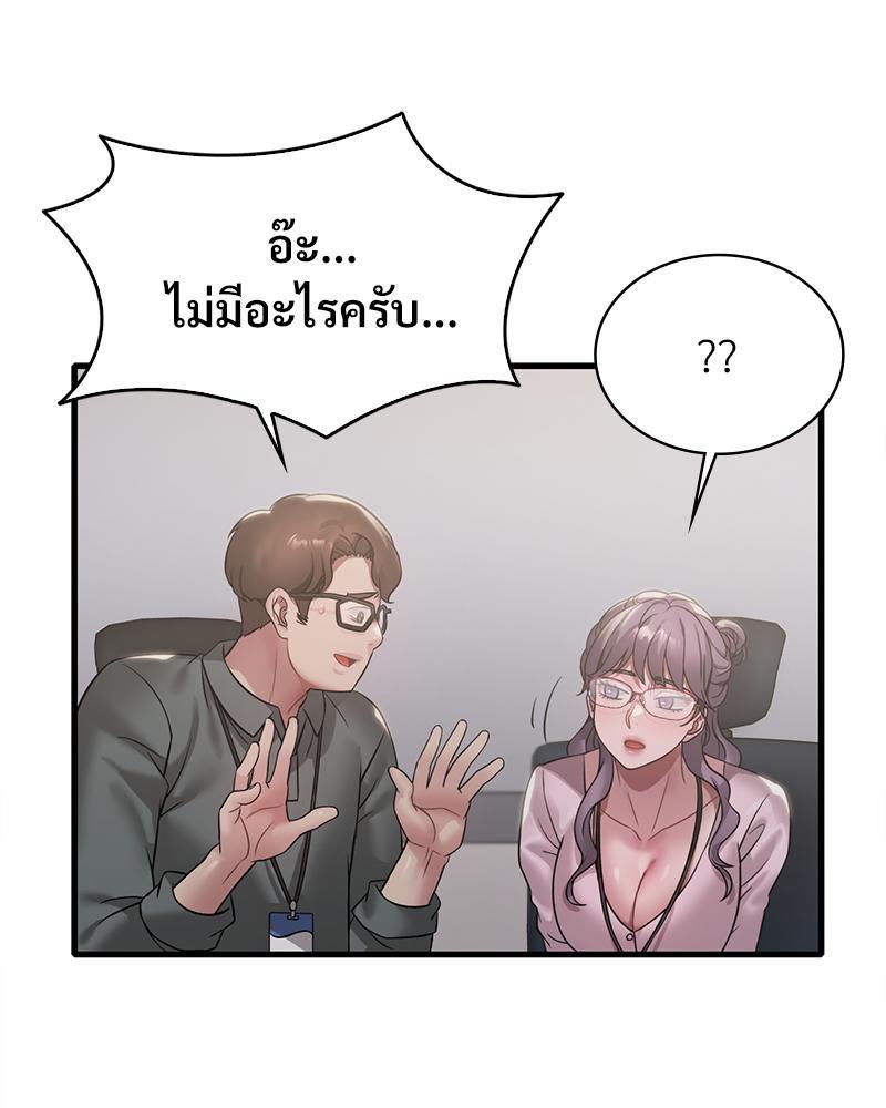 Doujin-Lc- อ่าน โดจิน มังฮวา เกาหลี ญี่ปุ่น จีน แปลไทย Drunk on You ตอนที่ 1 2 3 4 5 6 7 8 9 10 11 12 13 14 ฟรี ไม่มีโฆษณา อ่าน โดจิน Manhwa เกาหลี ญี่ปุ่น จีน เรามีครบ คัดมาให้เน้นๆ โดจิน 18+ รับประกันความฟินโดย  Doujin Lc