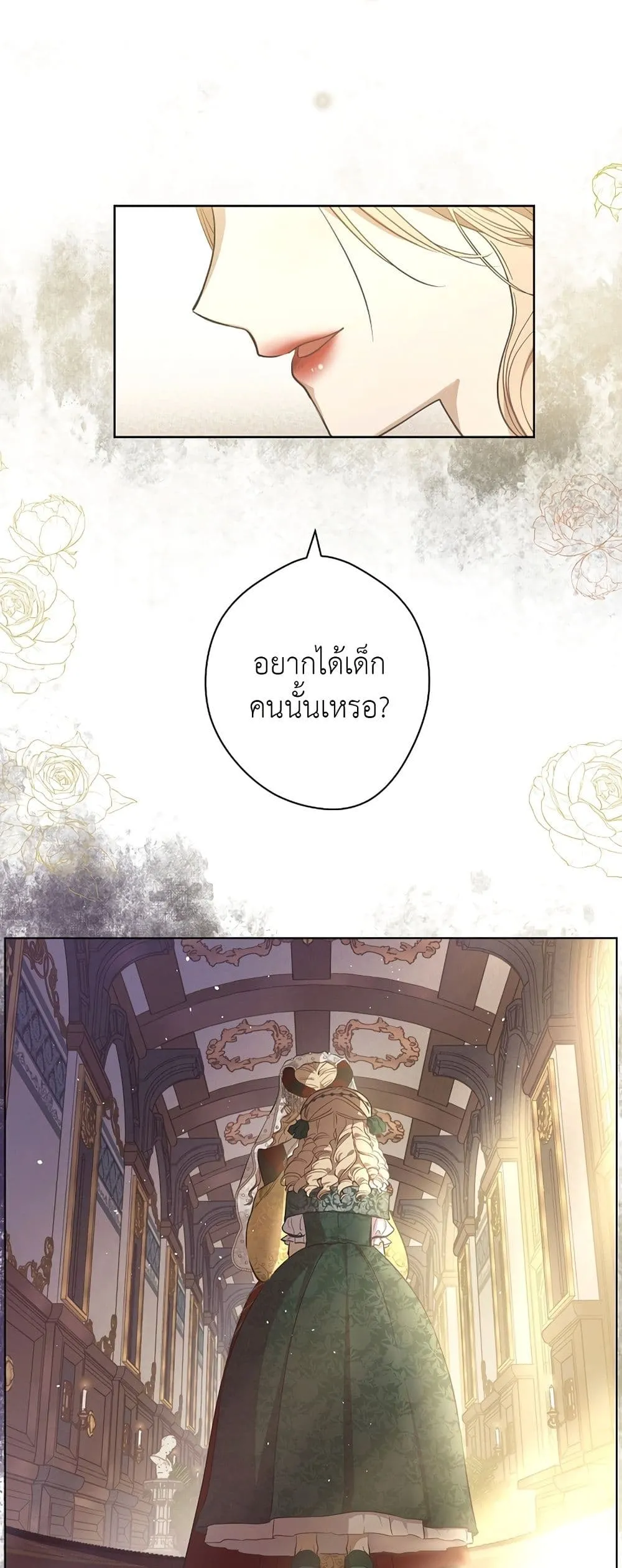 Manga-lc-com อ่านมังงะ อ่านการ์ตูน ออนไลน์ ฟรี The Forgotten Field ตอนที่ 1 2 3 4 5 6 7 8 9 10 11 12 13 14 ฟรี ไม่มีโฆษณา Manga-lc - อ่าน มังงะ อ่าน การ์ตูน ออนไลน์ อ่านมังงะ ฟรี