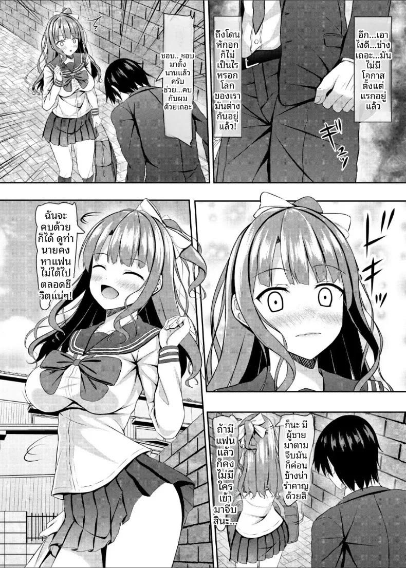 Doujin-Lc- อ่าน โดจิน มังฮวา เกาหลี ญี่ปุ่น จีน แปลไทย ครั้งแรกกับเพื่อนวัยเด็กที่เป็นสาวม.ปลายสุดร่าน (Aikawa Tatsuki) ตอนที่ 1 2 3 4 5 6 7 8 9 10 11 12 13 14 ฟรี ไม่มีโฆษณา อ่าน โดจิน Manhwa เกาหลี ญี่ปุ่น จีน เรามีครบ คัดมาให้เน้นๆ โดจิน 18+ รับประกันความฟินโดย  Doujin Lc
