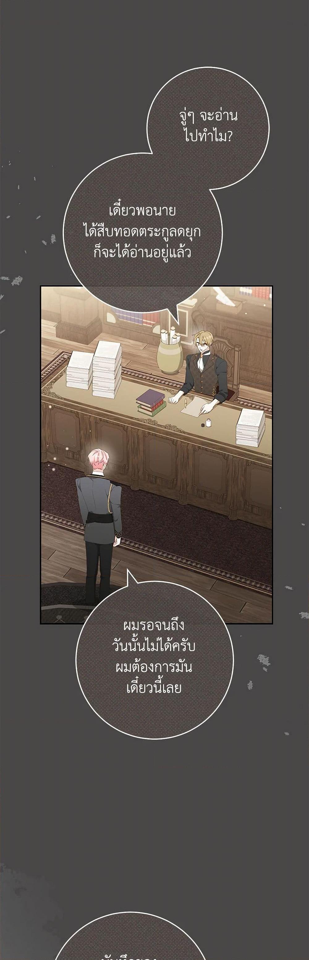 Manga-lc-com อ่านมังงะ อ่านการ์ตูน ออนไลน์ ฟรี Please Treat Your Friends Preciously ตอนที่ 1 2 3 4 5 6 7 8 9 10 11 12 13 14 ฟรี ไม่มีโฆษณา Manga-lc - อ่าน มังงะ อ่าน การ์ตูน ออนไลน์ อ่านมังงะ ฟรี