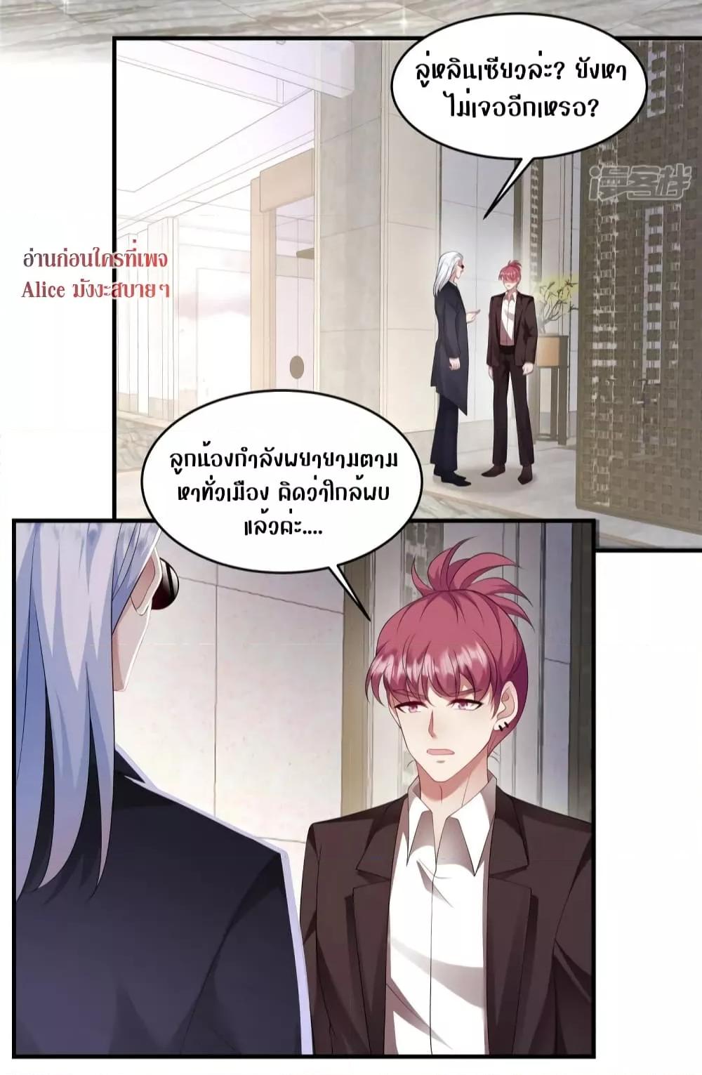 Manga-lc-com อ่านมังงะ อ่านการ์ตูน ออนไลน์ ฟรี PamperingtheP ตอนที่ 1 2 3 4 5 6 7 8 9 10 11 12 13 14 ฟรี ไม่มีโฆษณา Manga-lc - อ่าน มังงะ อ่าน การ์ตูน ออนไลน์ อ่านมังงะ ฟรี