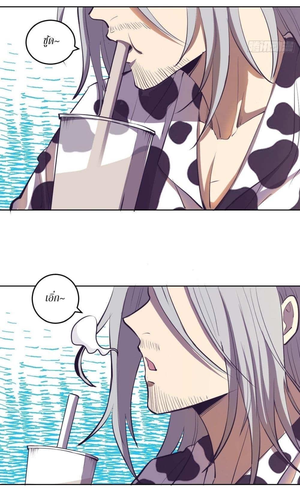 Manga-lc-com อ่านมังงะ อ่านการ์ตูน ออนไลน์ ฟรี King star emperor ตอนที่ 1 2 3 4 5 6 7 8 9 10 11 12 13 14 ฟรี ไม่มีโฆษณา Manga-lc - อ่าน มังงะ อ่าน การ์ตูน ออนไลน์ อ่านมังงะ ฟรี